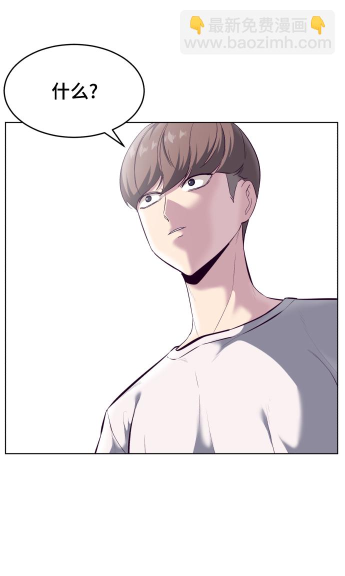 [第126话] 对练102
