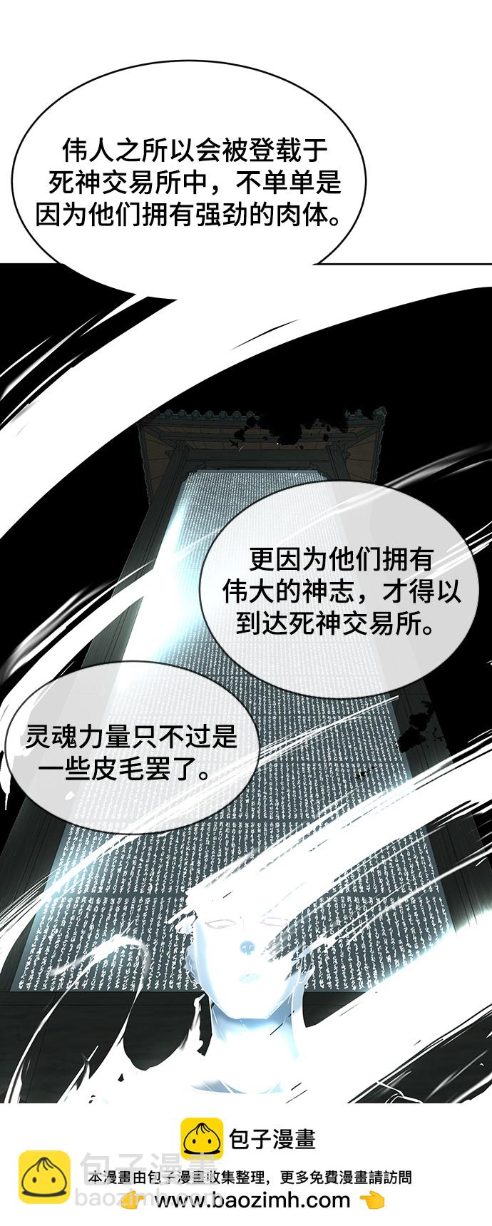 [第126话] 对练107