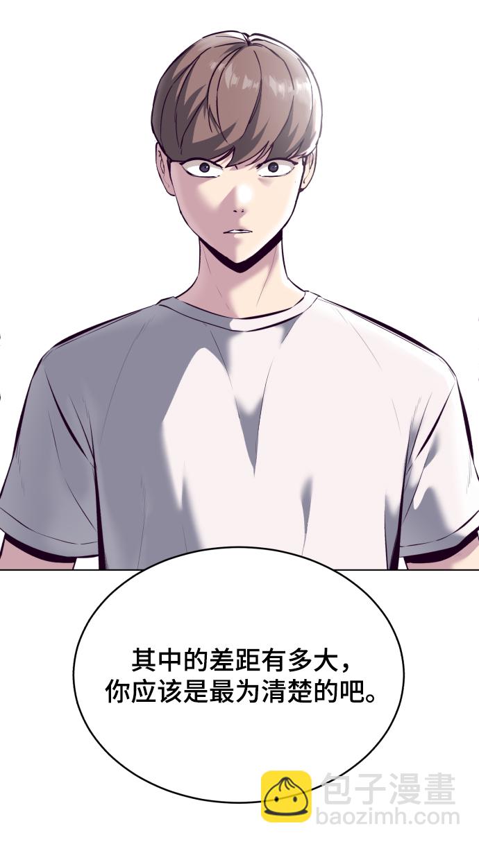 [第126话] 对练109