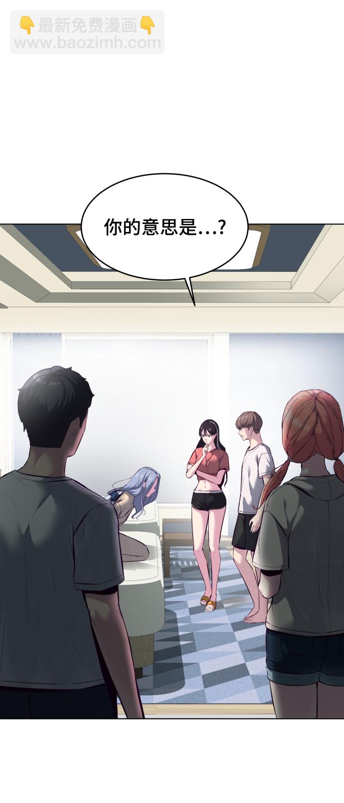 [第126话] 对练14