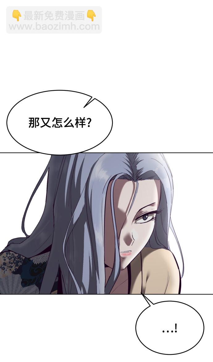 [第126话] 对练16