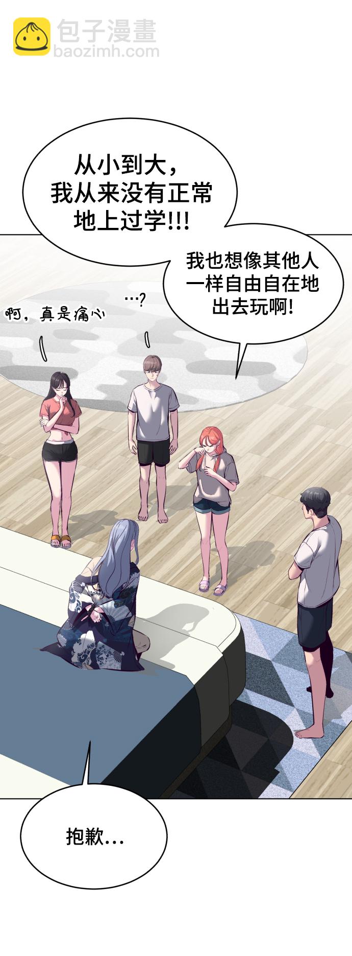 [第126话] 对练18