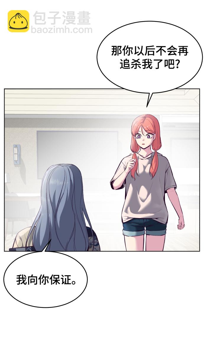 [第126话] 对练19