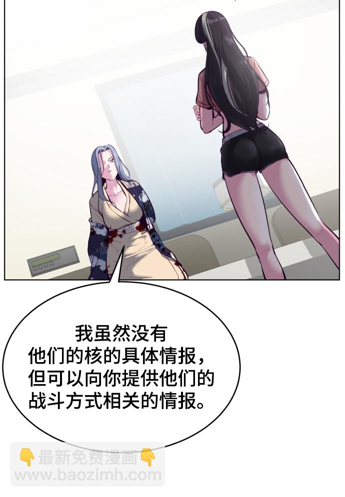 [第126话] 对练26