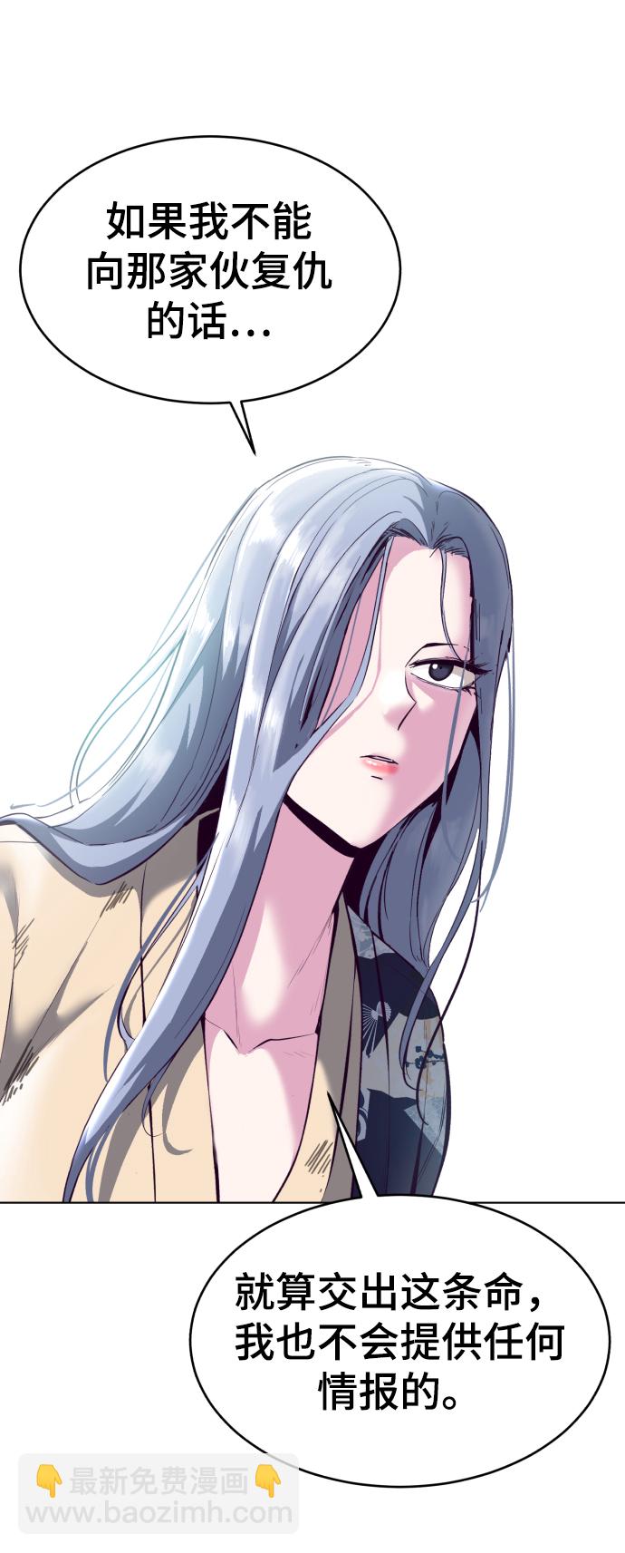 [第126话] 对练29