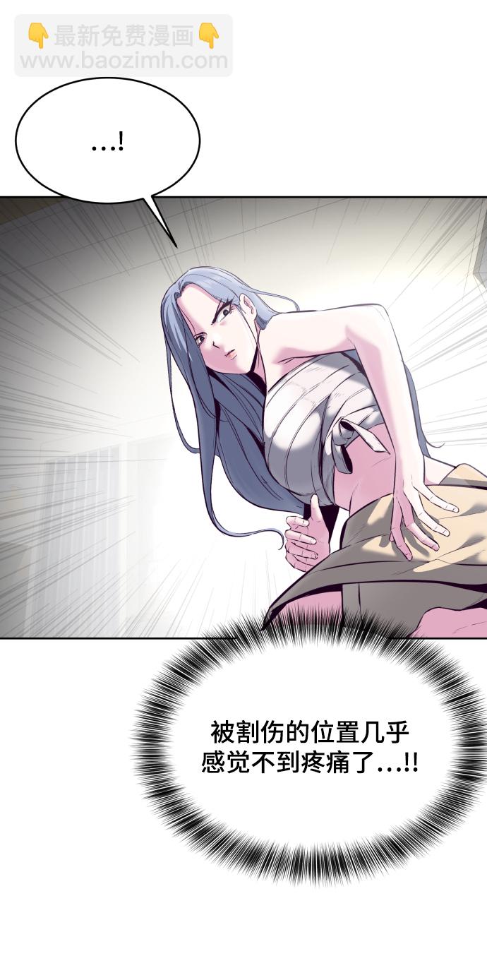 [第126话] 对练3