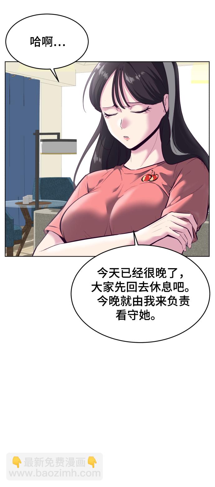 [第126话] 对练31