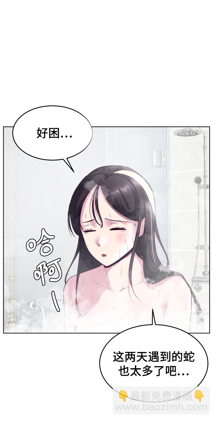 [第126话] 对练35