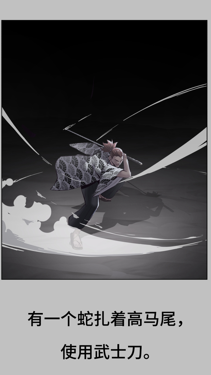 [第126话] 对练40