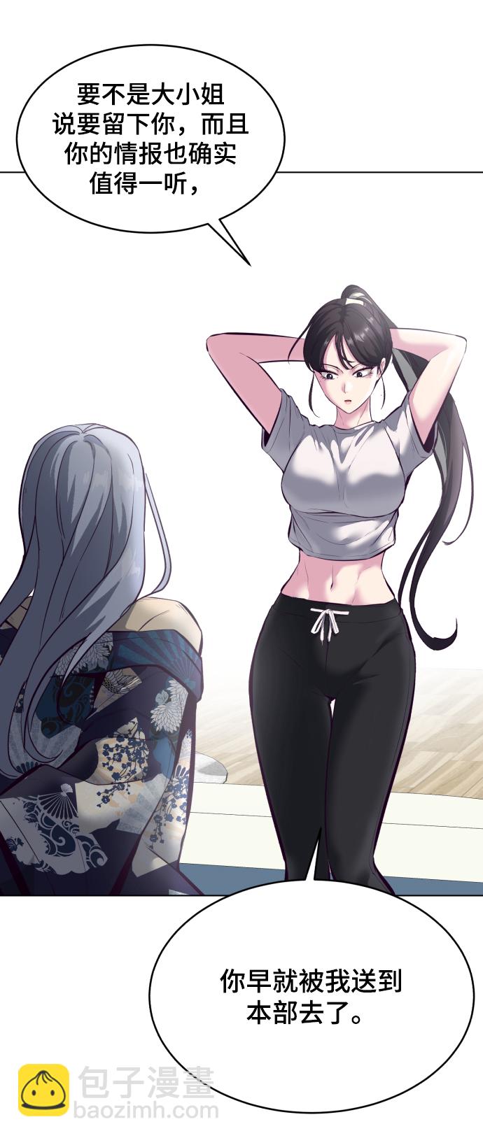 [第126话] 对练47