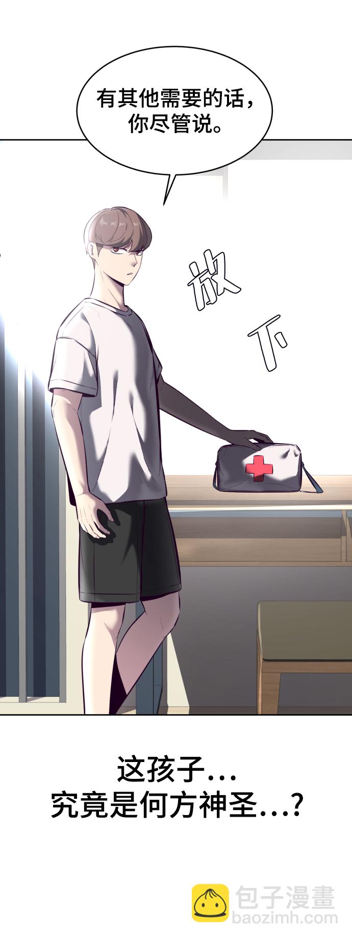 [第126话] 对练5