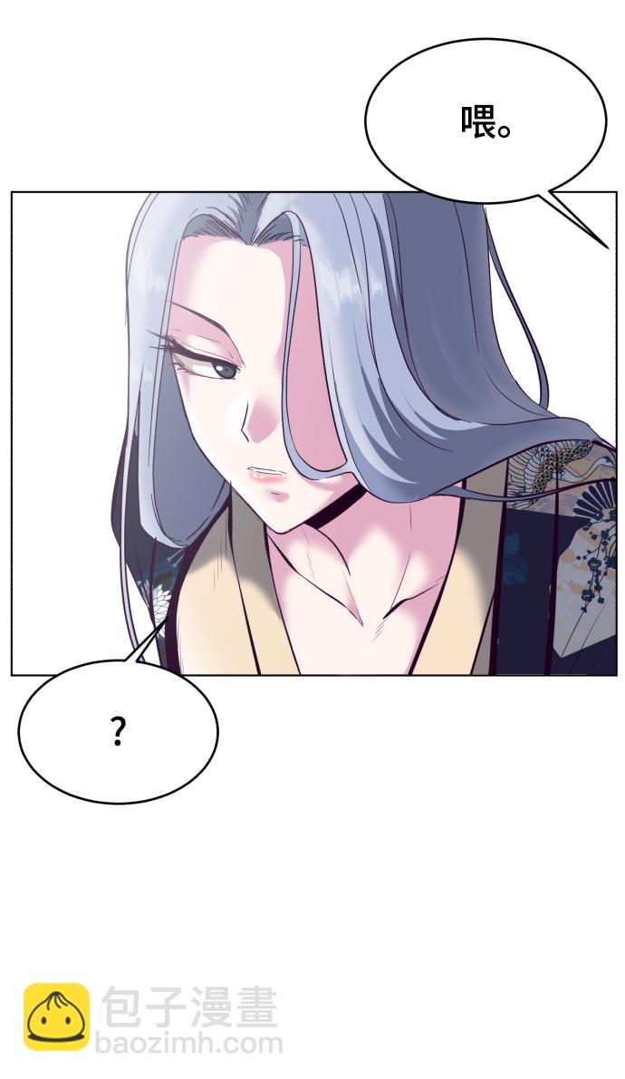 [第126话] 对练50