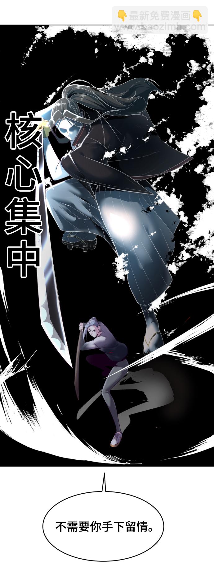 [第126话] 对练72