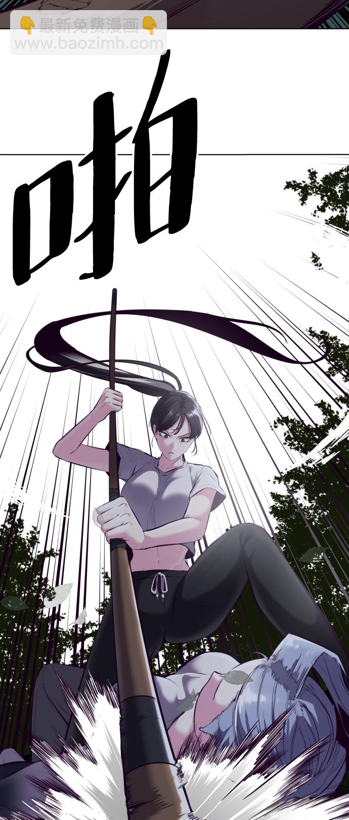 [第126话] 对练76