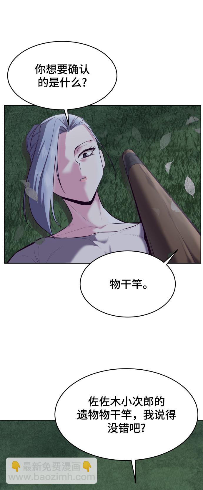 [第126话] 对练78
