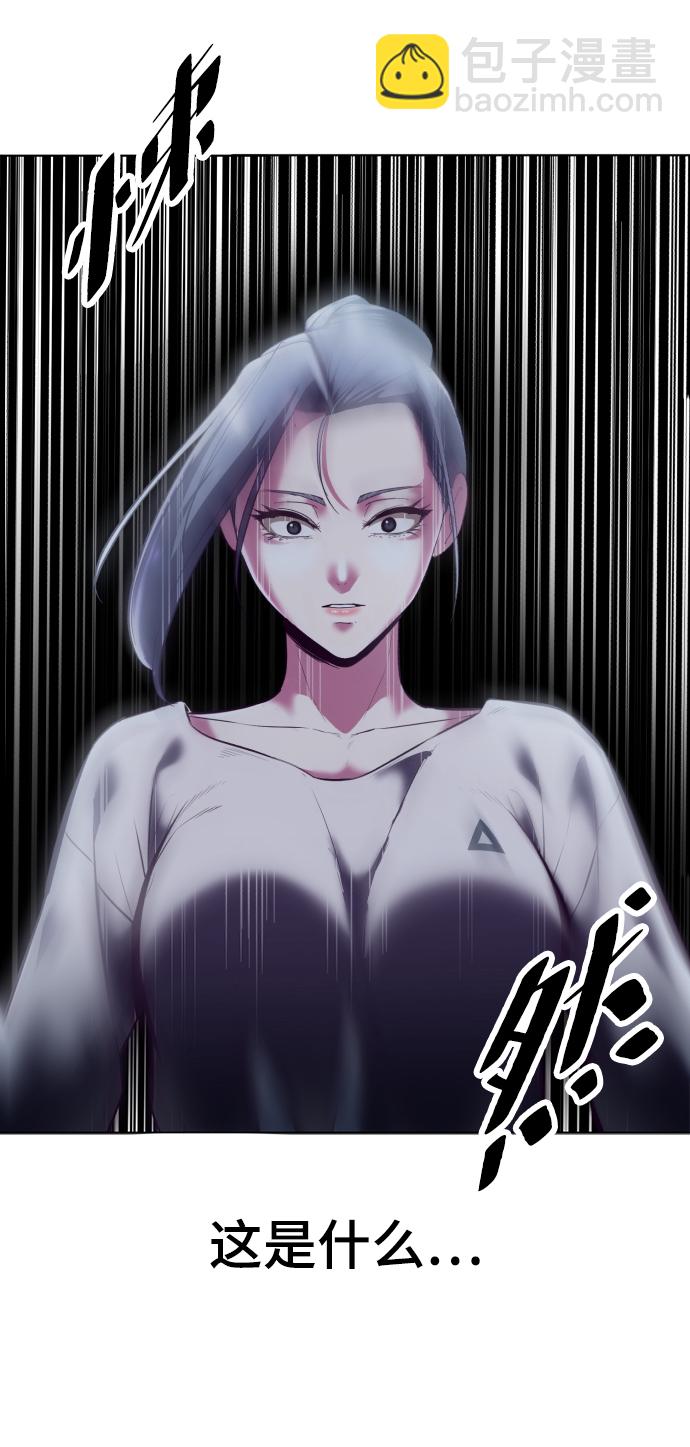 [第126话] 对练86