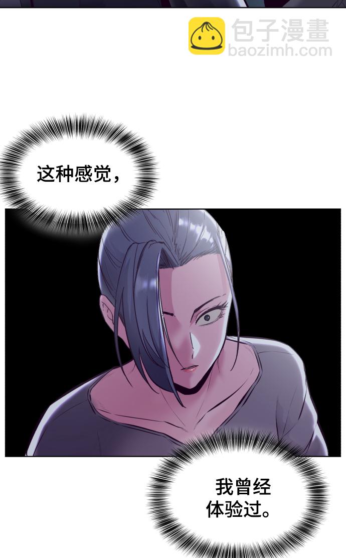 [第126话] 对练89