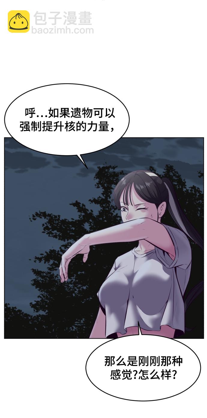 [第126话] 对练91