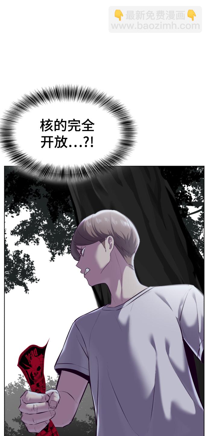 [第126话] 对练96