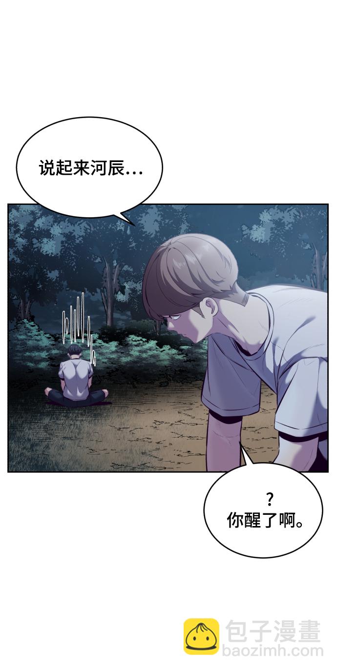 [第127话] 镜像战100