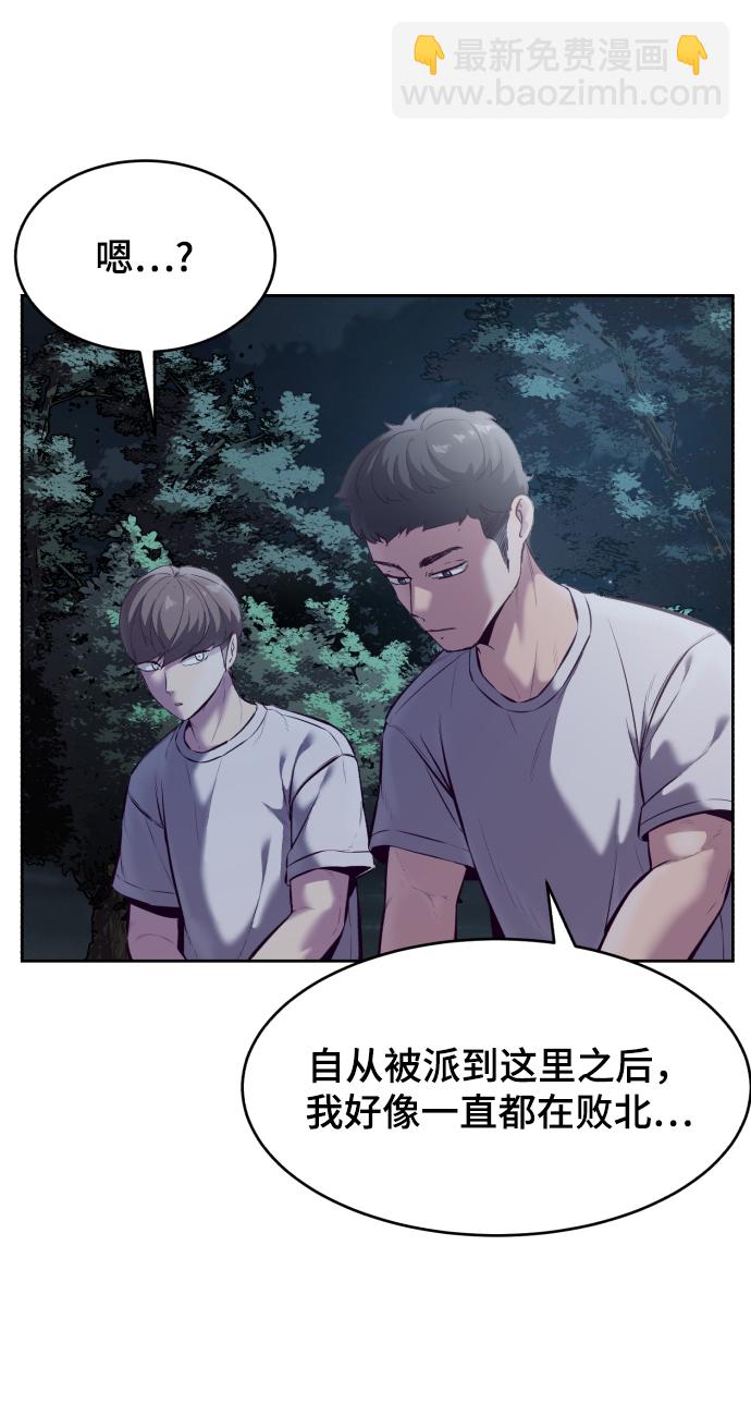 [第127话] 镜像战102