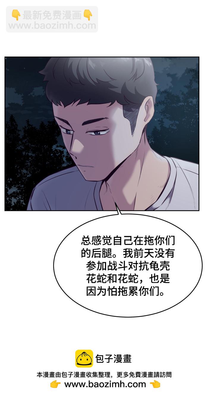 [第127话] 镜像战103