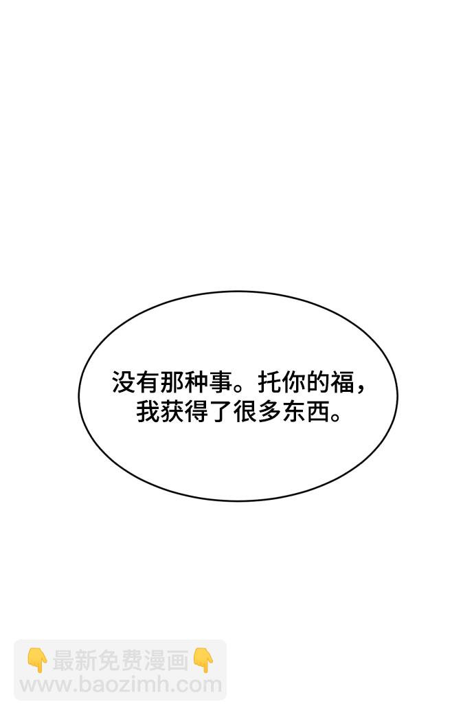 [第127话] 镜像战108