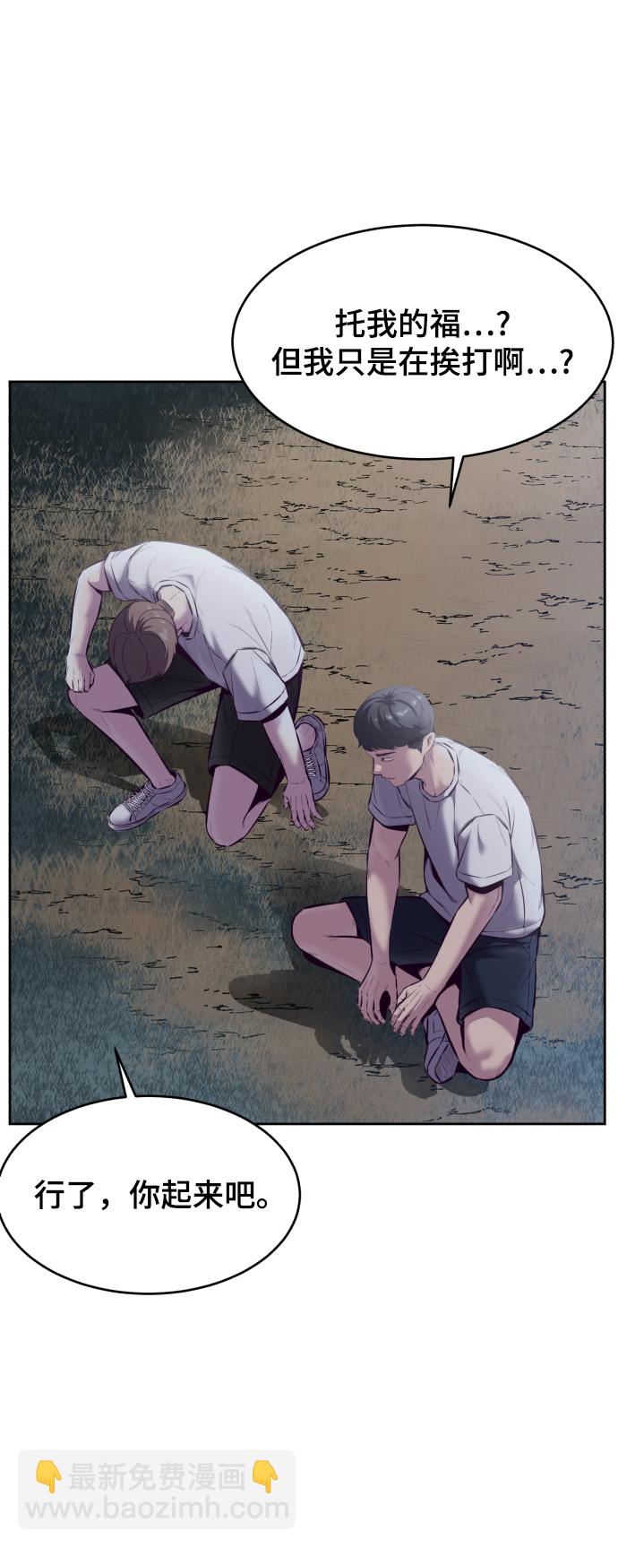 [第127话] 镜像战109