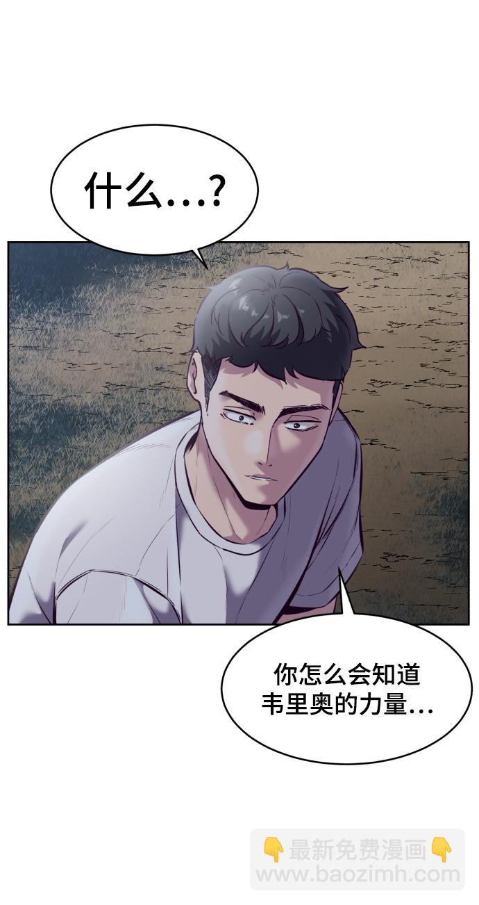 [第127话] 镜像战111