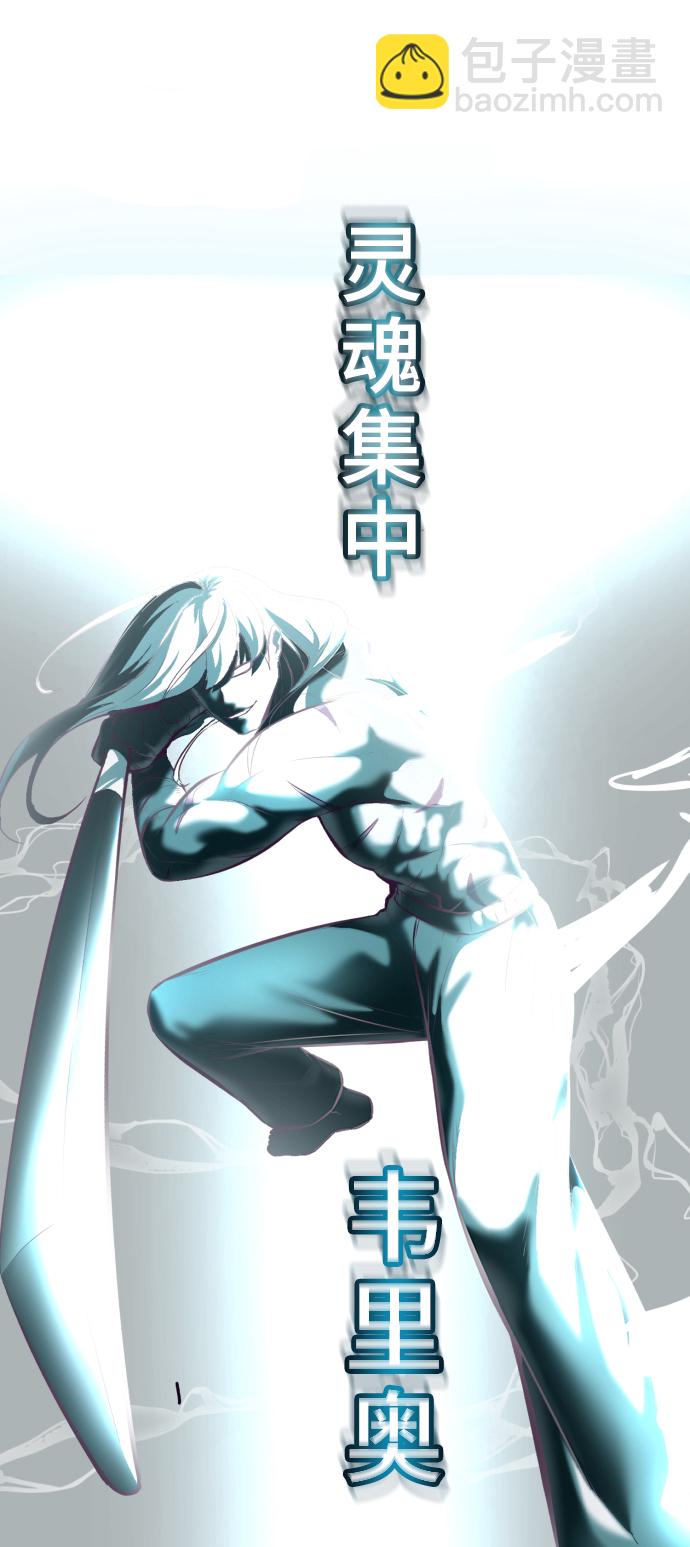 [第127话] 镜像战116