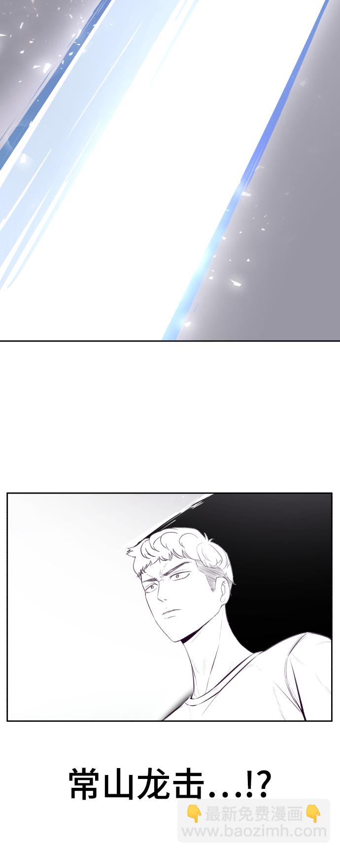 [第127话] 镜像战124