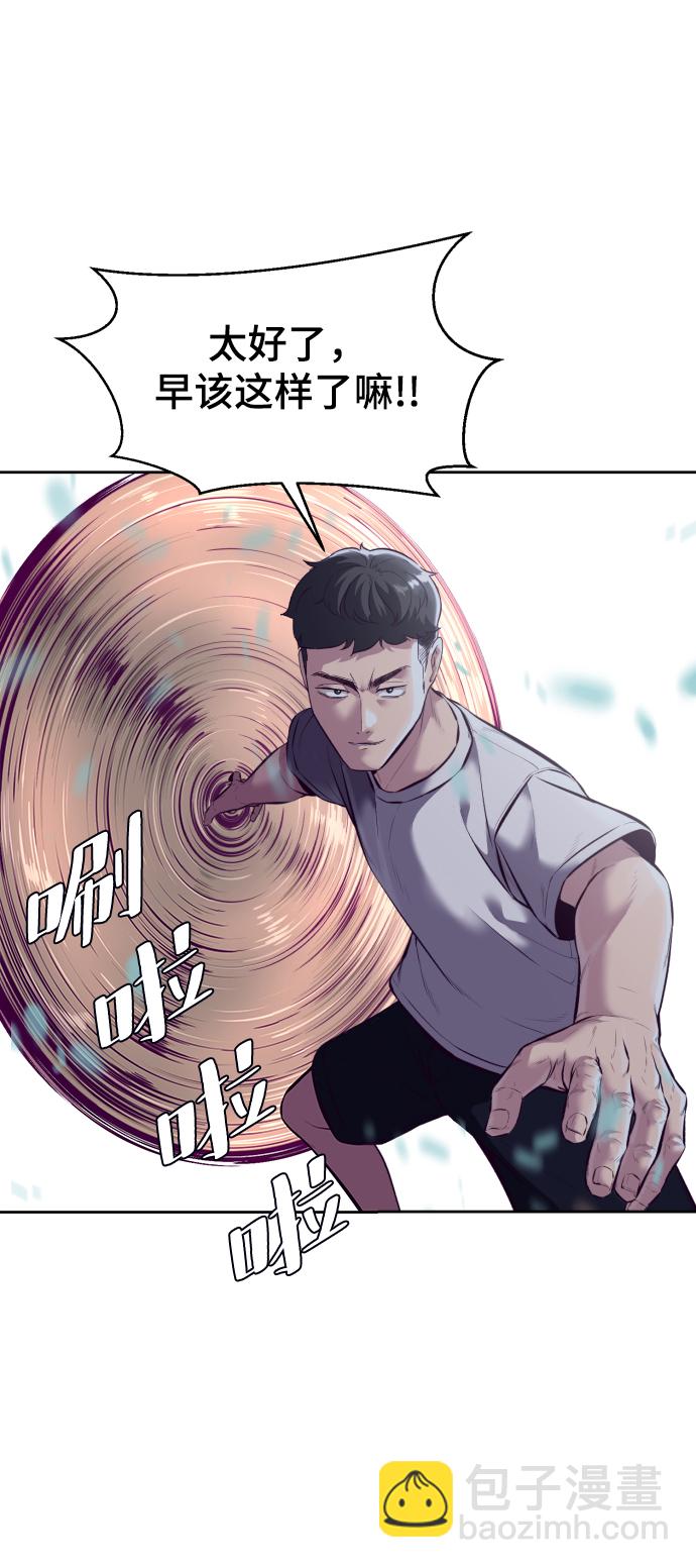 [第127话] 镜像战13