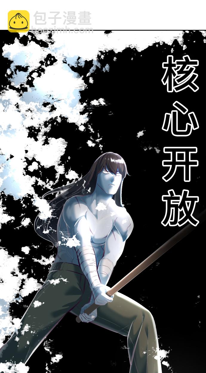 [第127话] 镜像战14