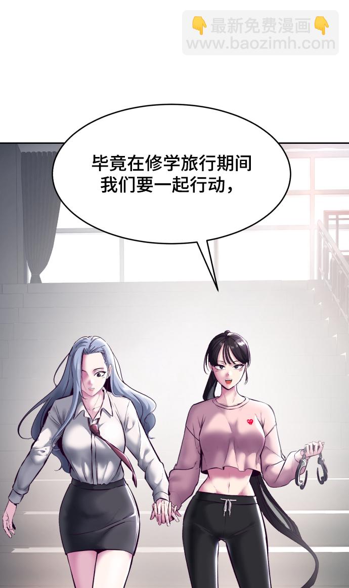 [第127话] 镜像战140
