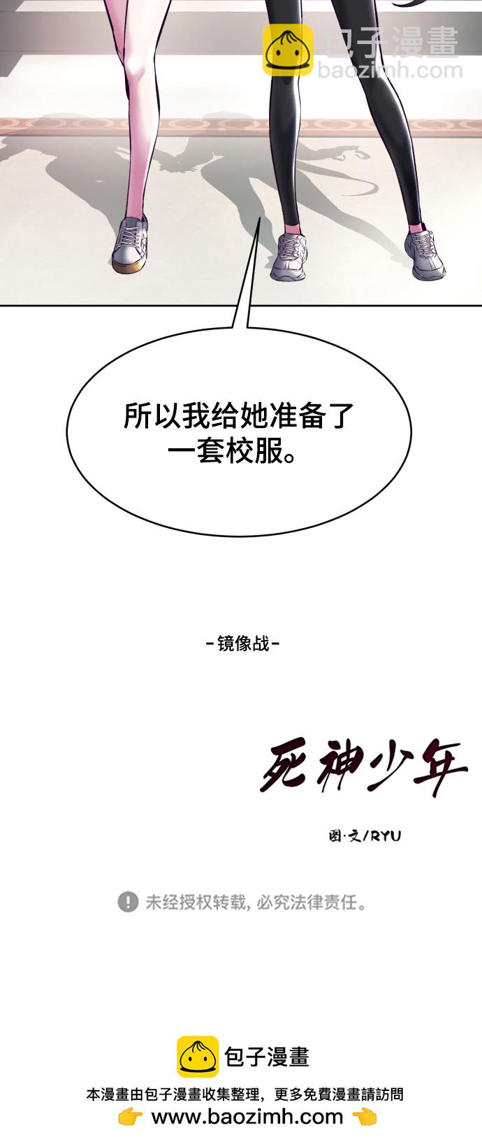 [第127话] 镜像战141