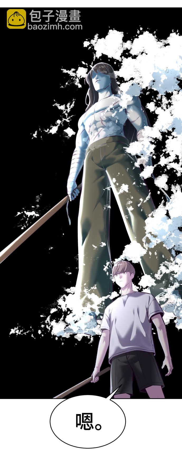 [第127话] 镜像战16