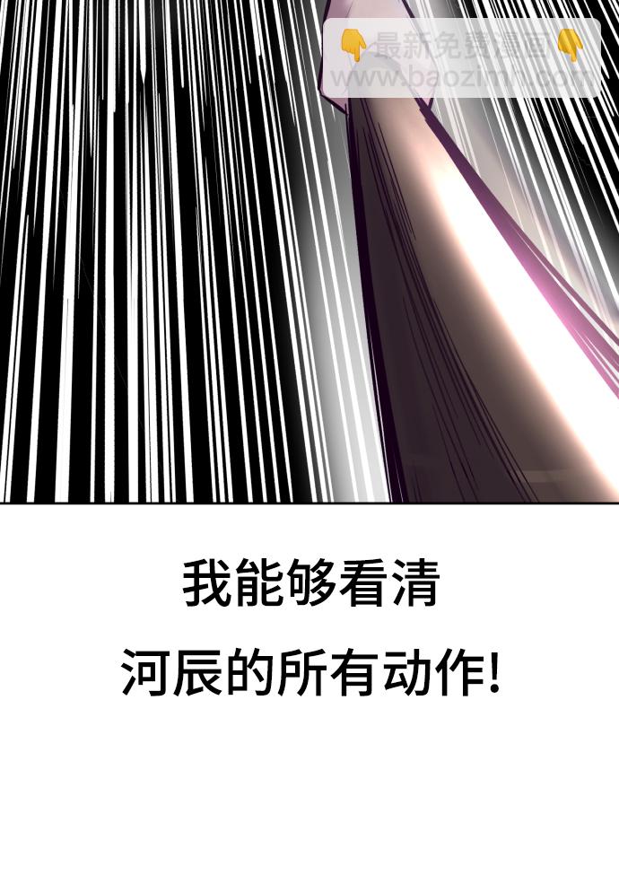 [第127话] 镜像战25
