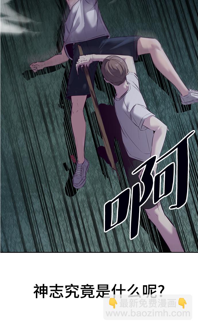 [第127话] 镜像战29