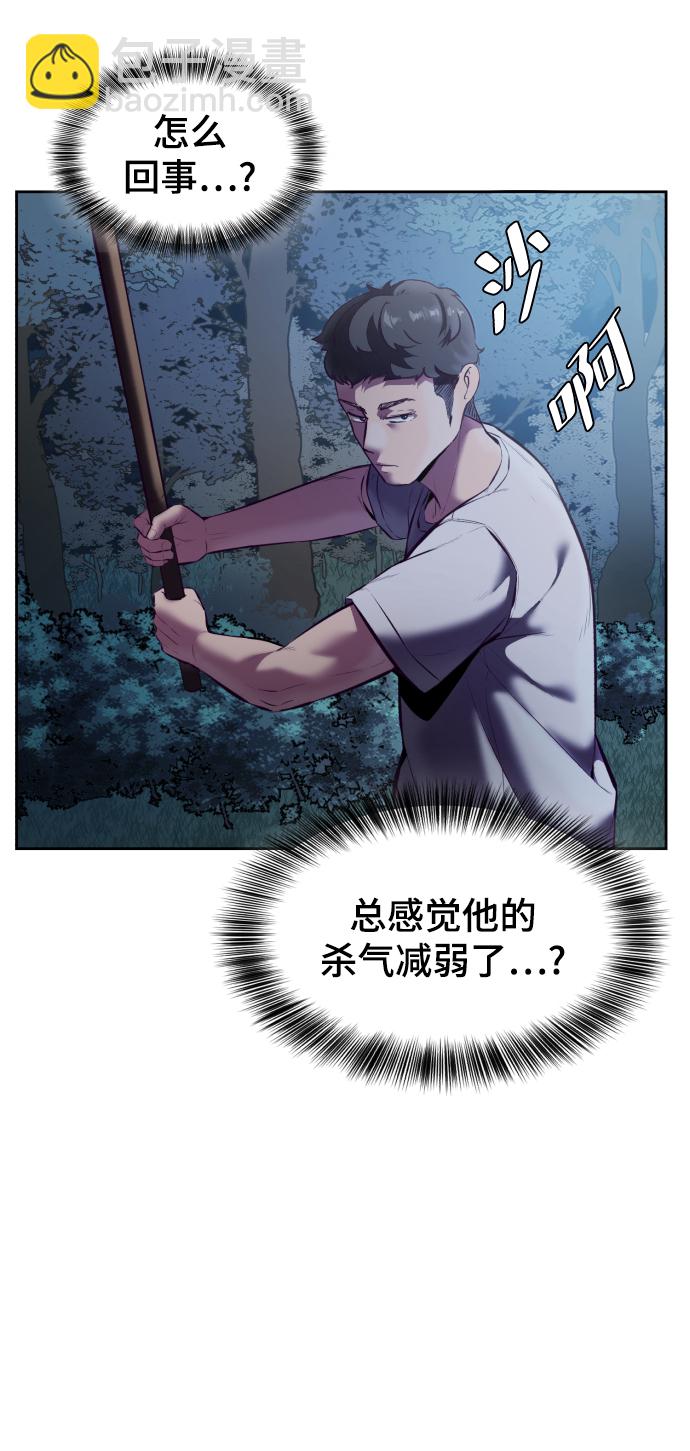 [第127话] 镜像战38