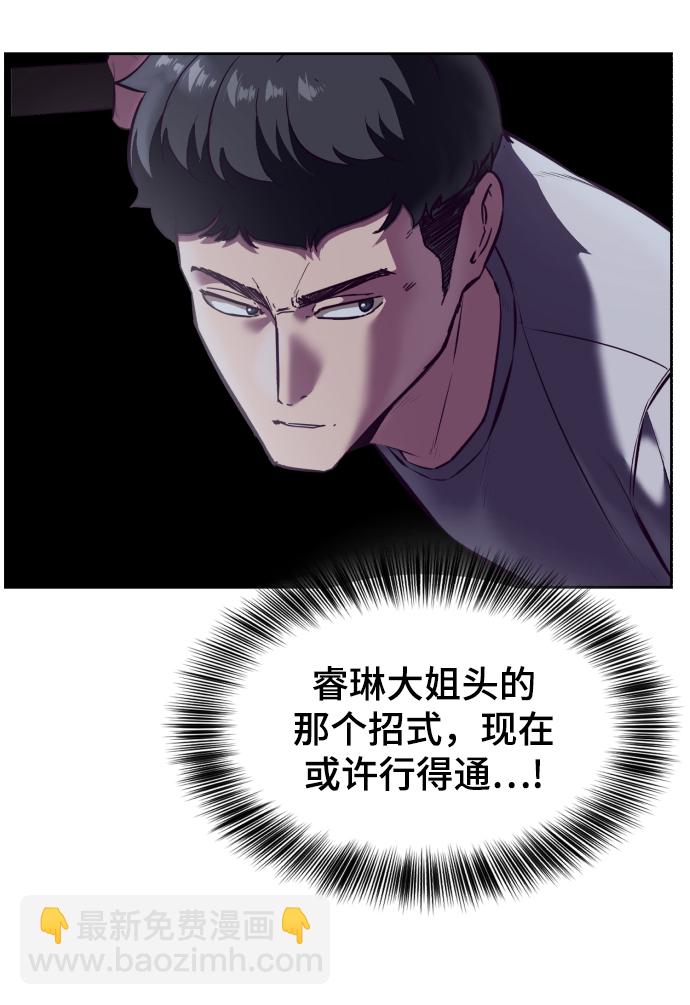 [第127话] 镜像战45