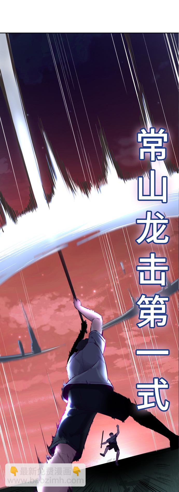 [第127话] 镜像战50
