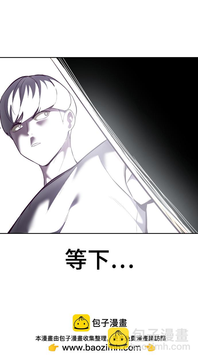 [第127话] 镜像战53