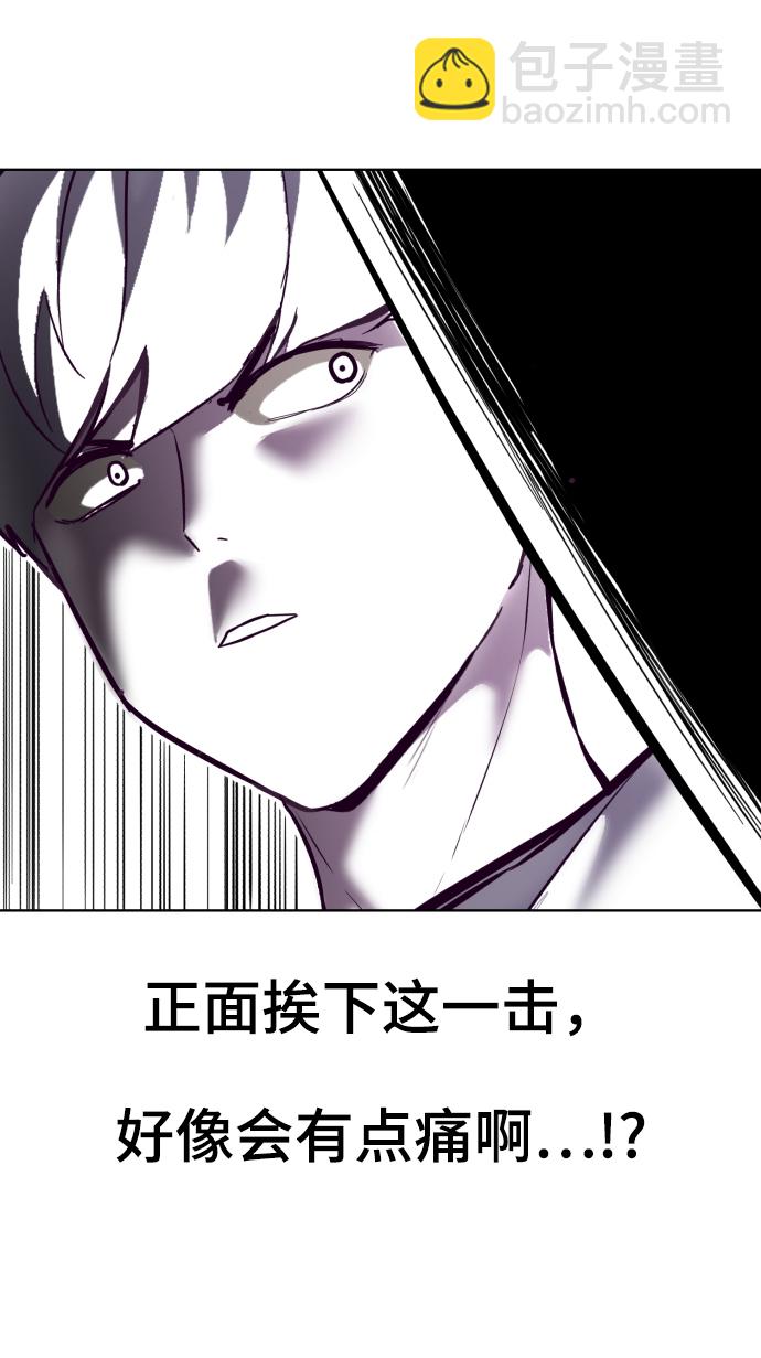 [第127话] 镜像战54