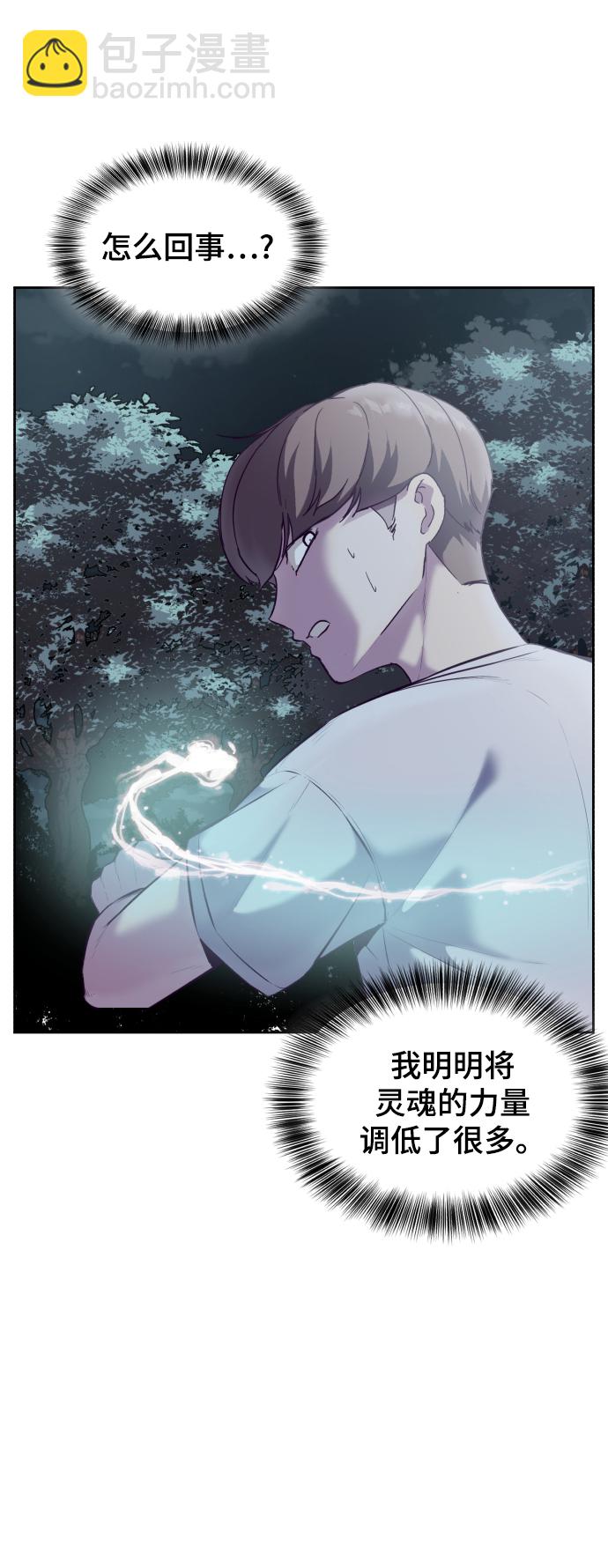 [第127话] 镜像战59