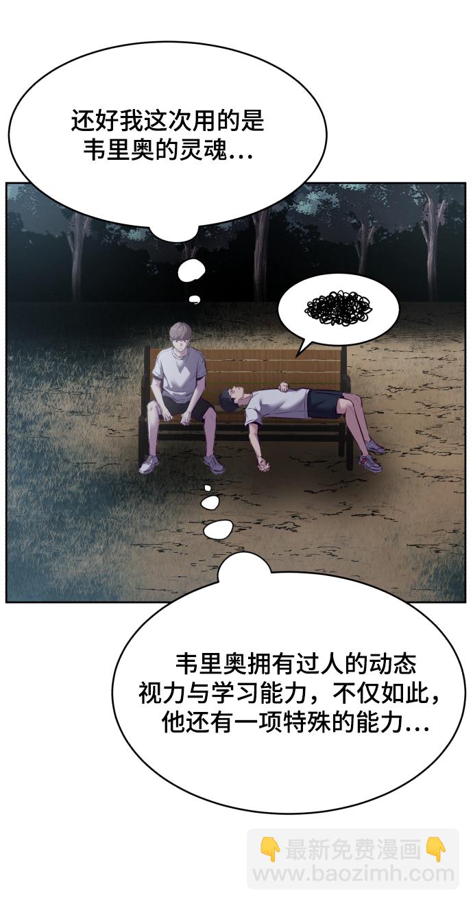 [第127话] 镜像战63