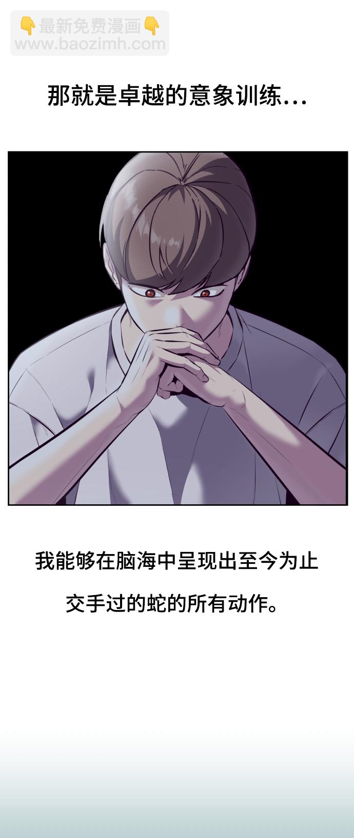 [第127话] 镜像战64