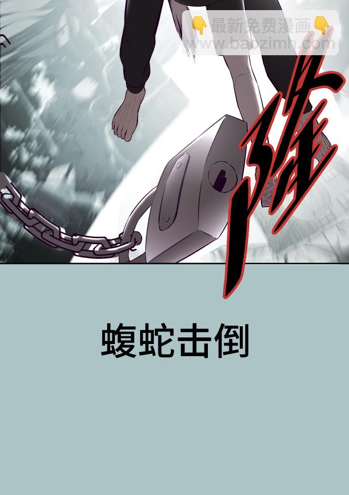 [第127话] 镜像战75