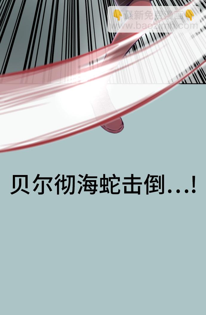 [第127话] 镜像战78