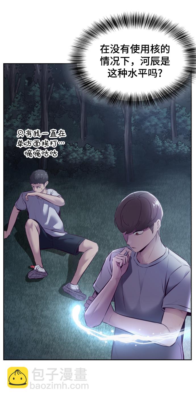 [第127话] 镜像战8