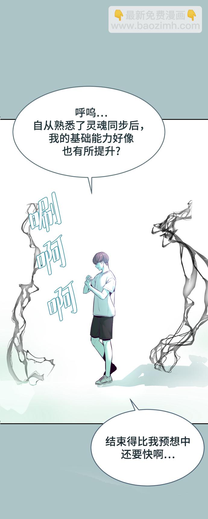[第127话] 镜像战80